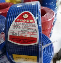 荔灣ZC-BVV聚氯乙烯護套電線